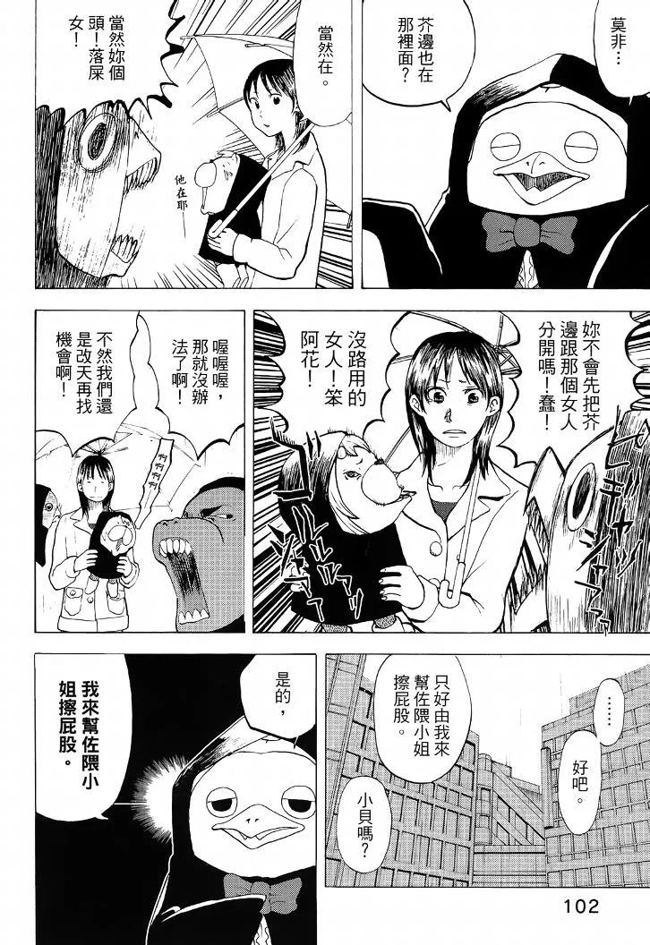 第107页