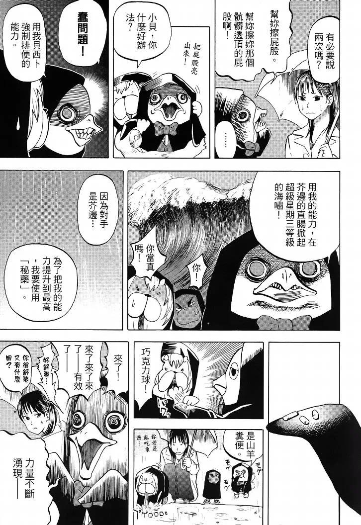 第108页