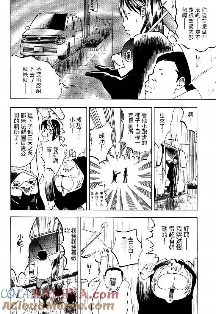 第109页