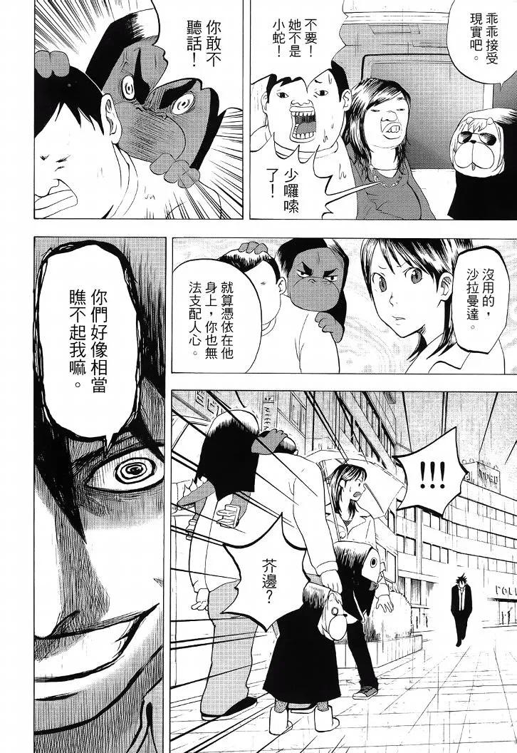 第111页