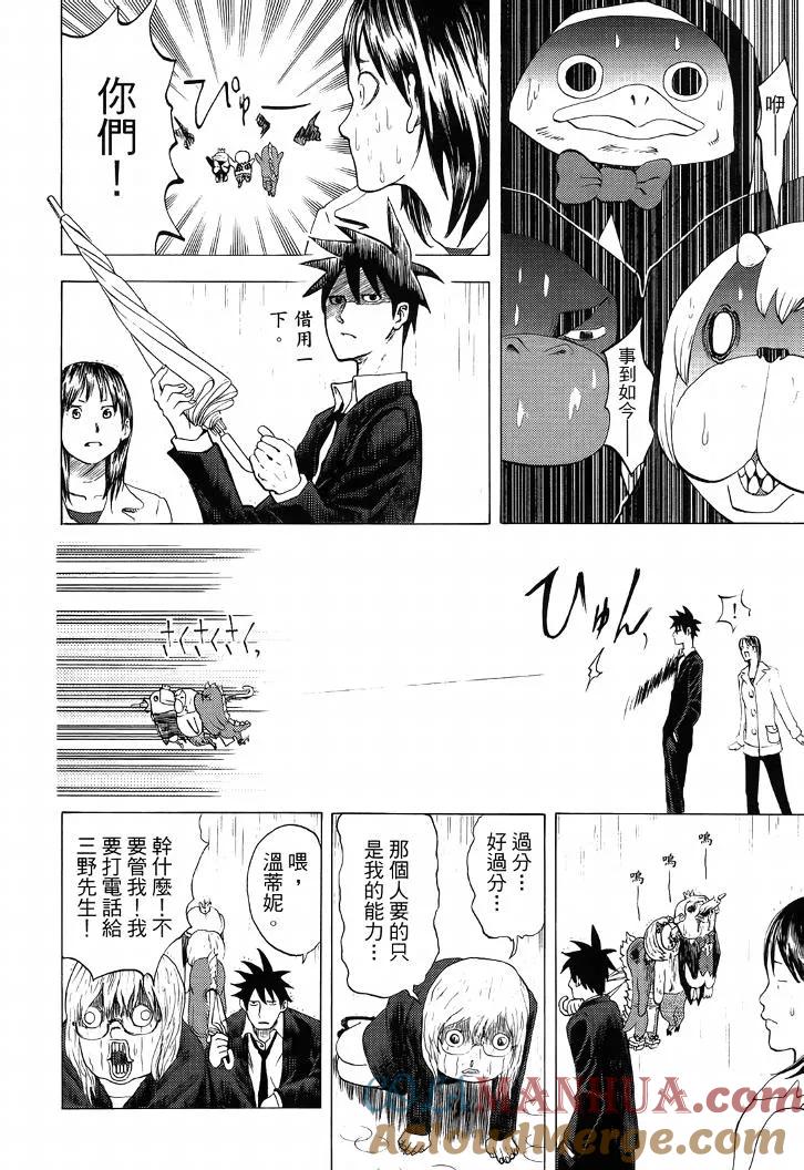 第113页