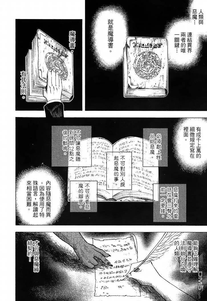 第115页