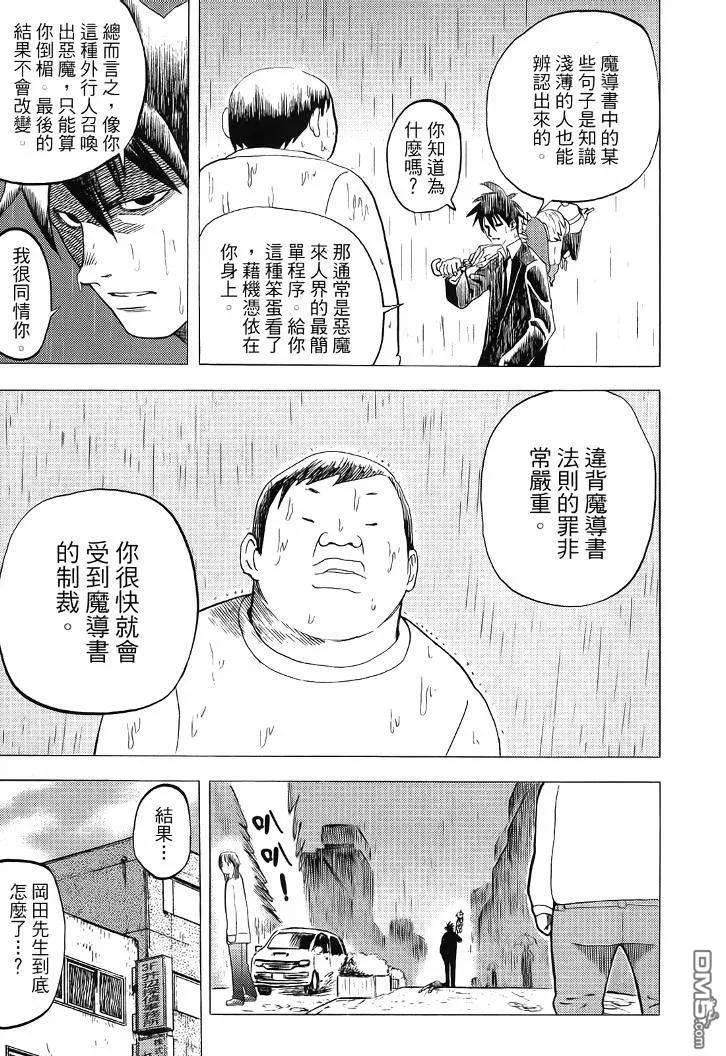 第116页