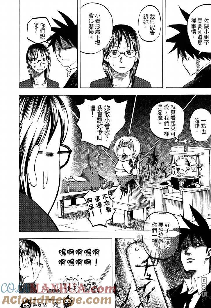 第117页