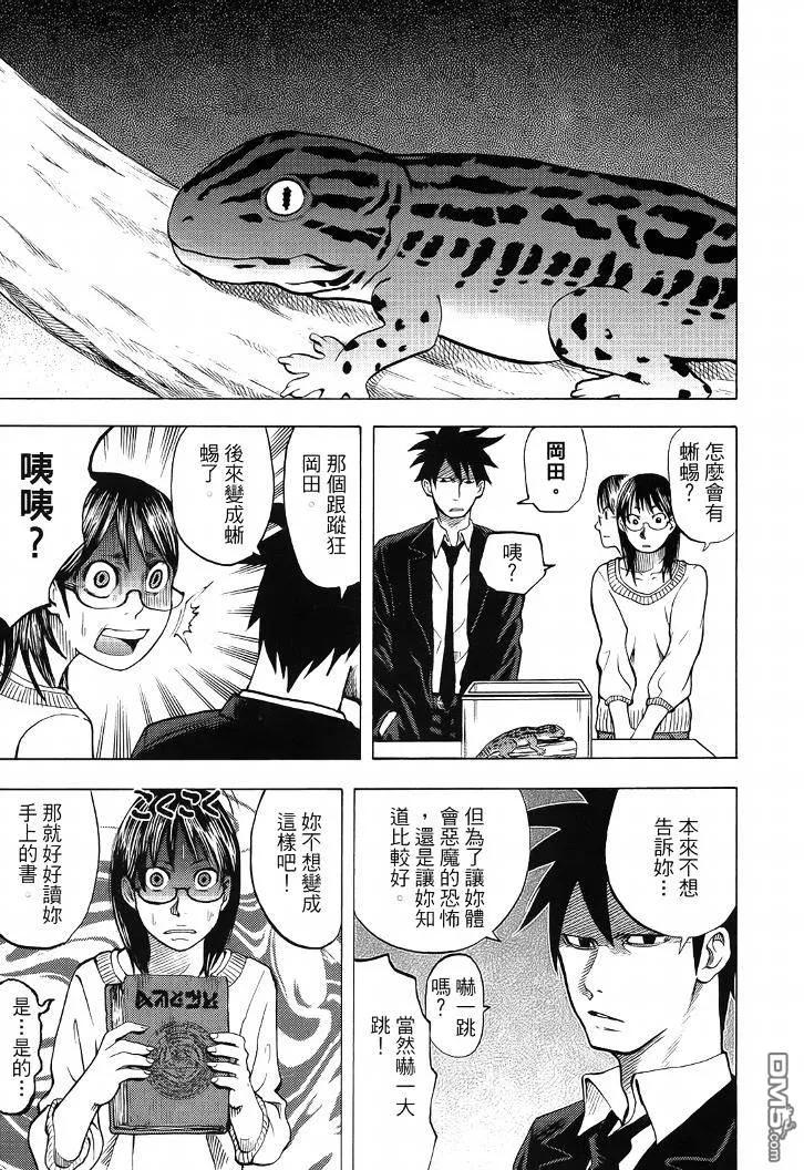 第120页