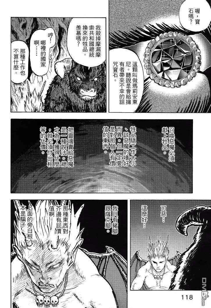 第123页