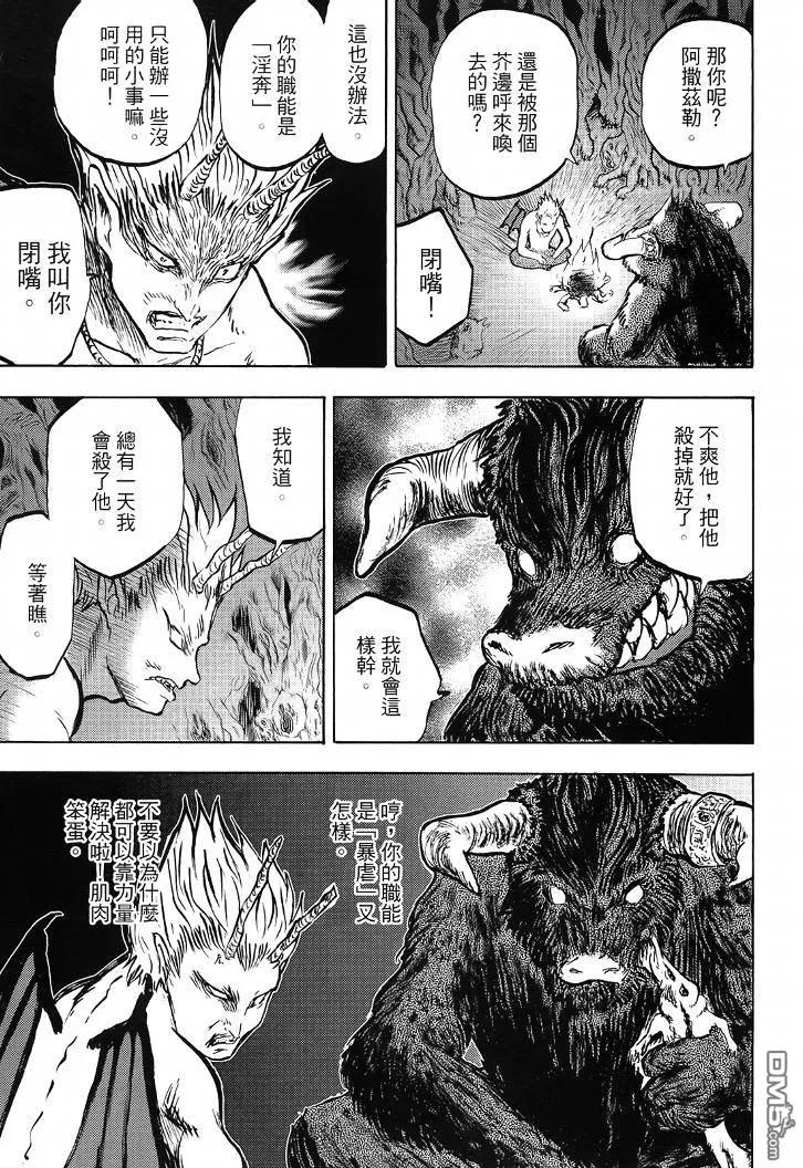 第124页