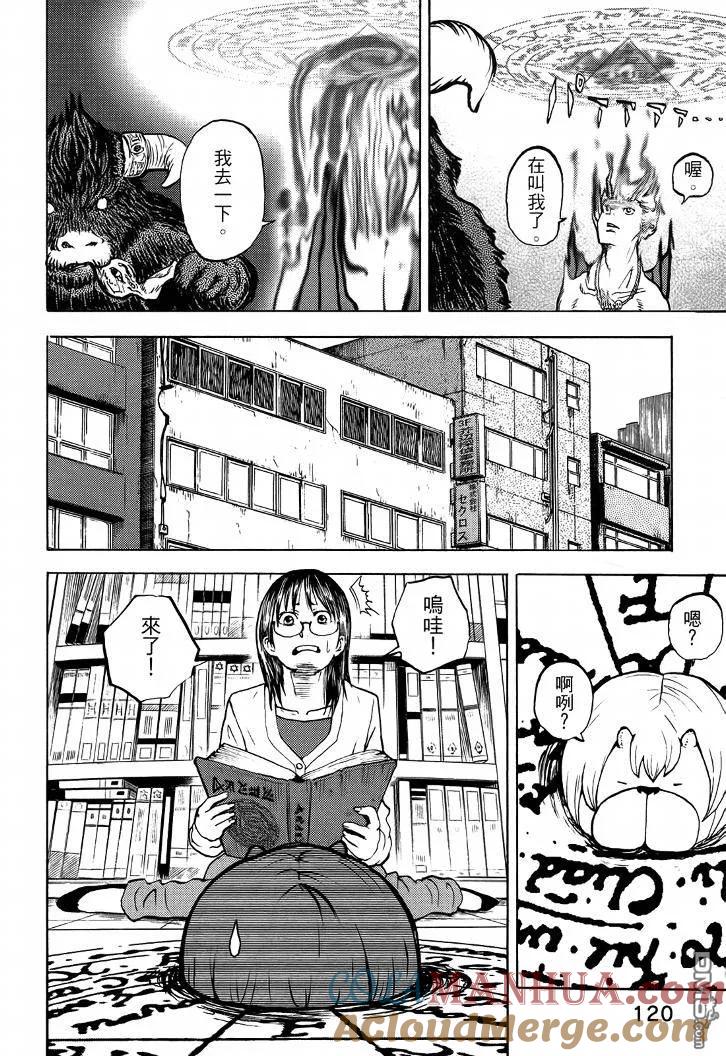 第125页