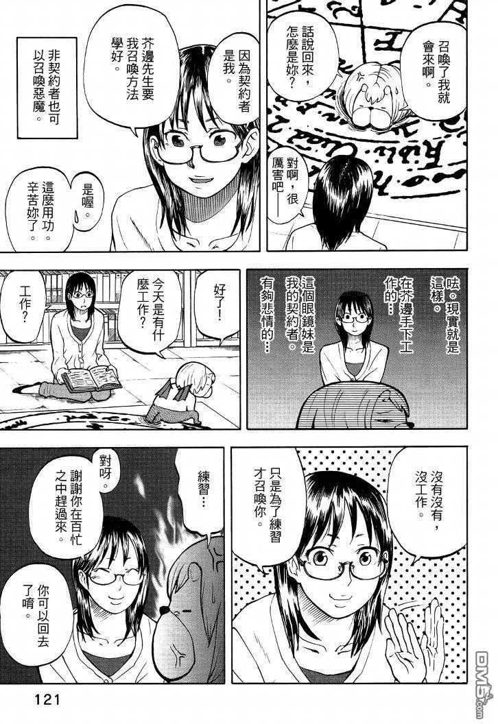 第126页
