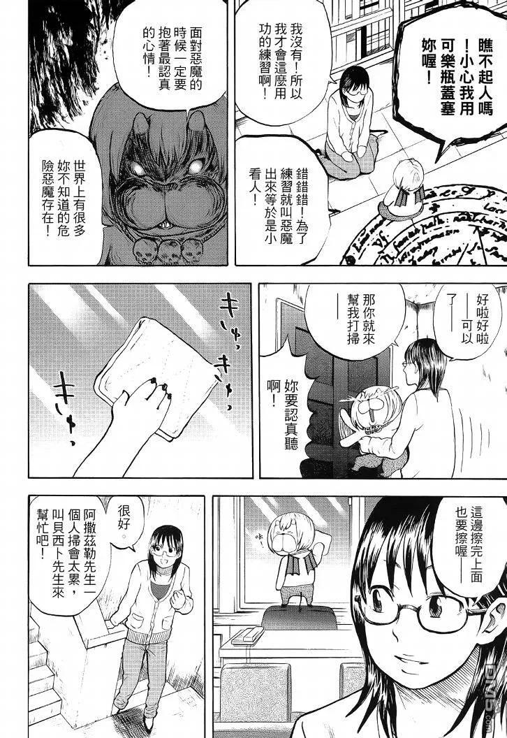 第127页