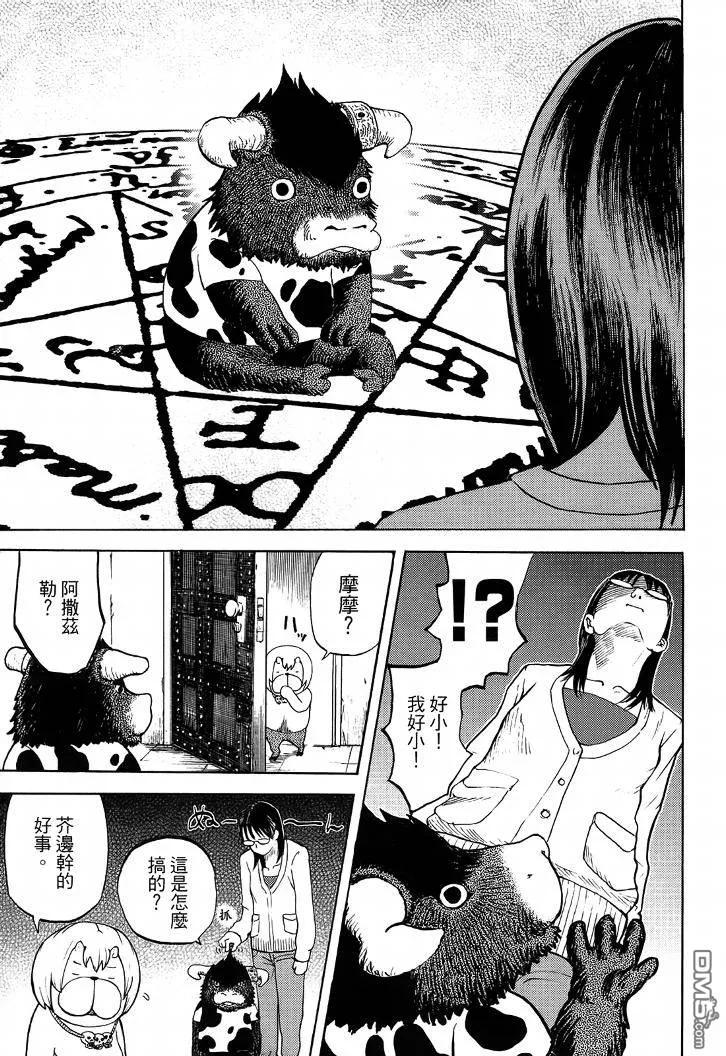 第130页