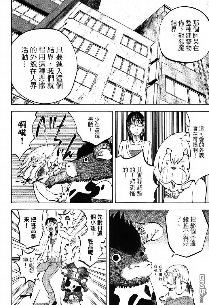 第131页