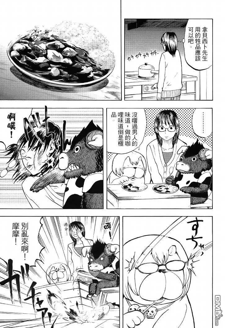 第132页