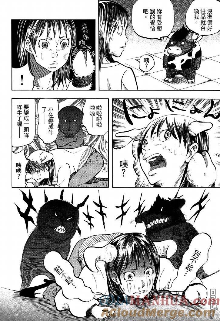 第133页