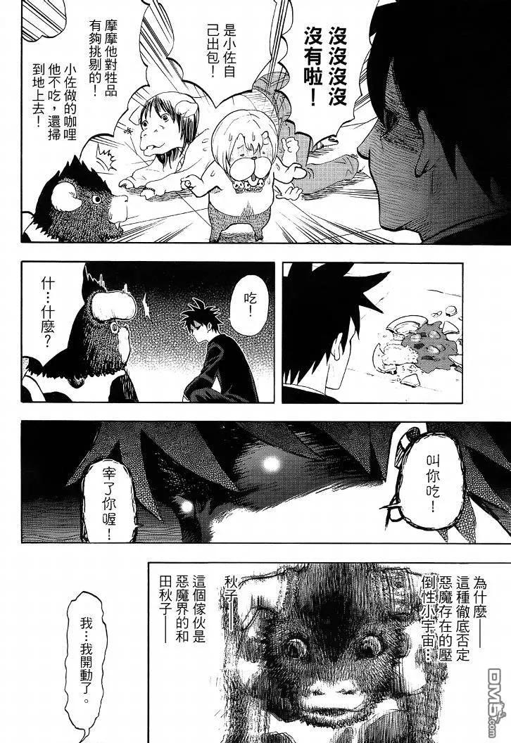 第135页