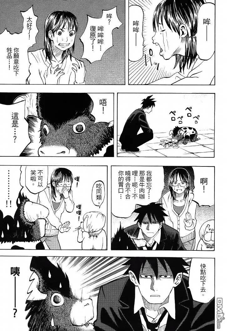 第136页