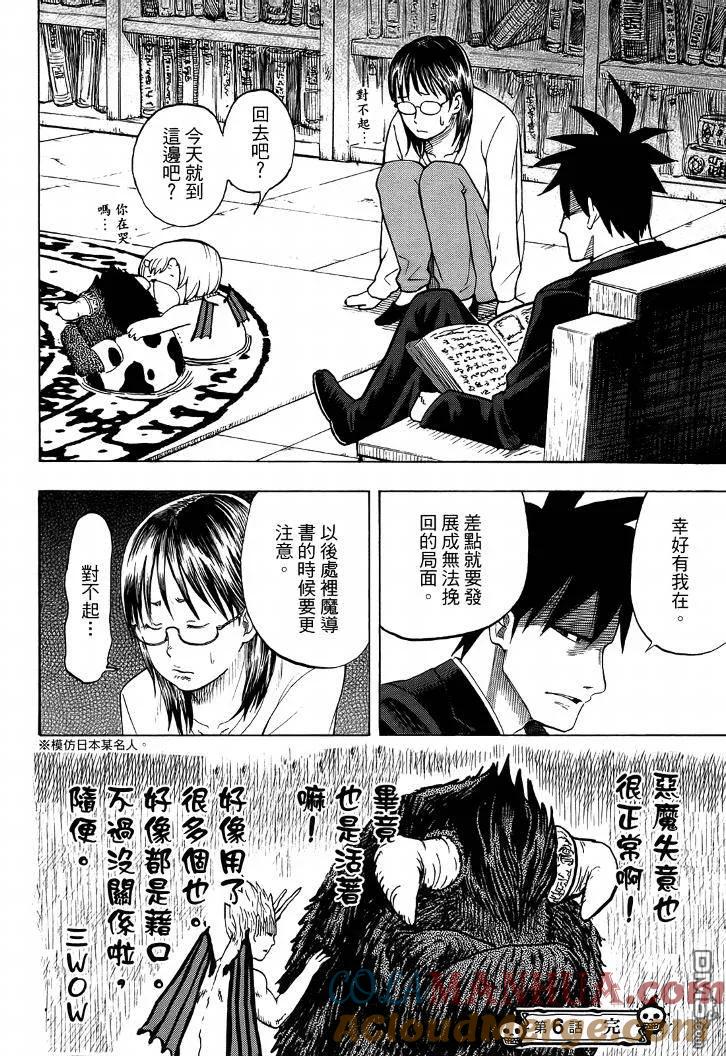 第137页