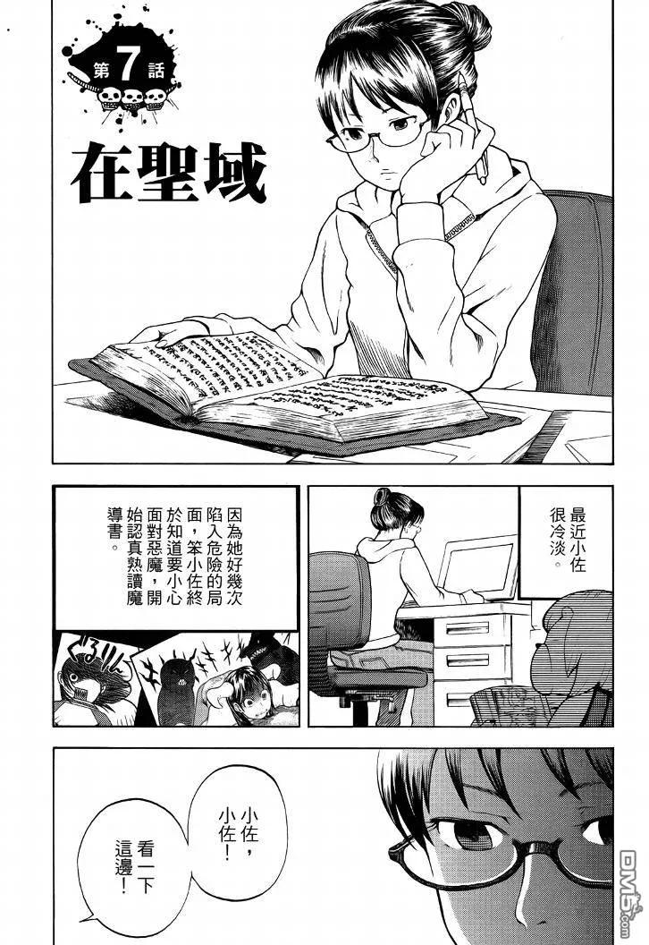 第138页