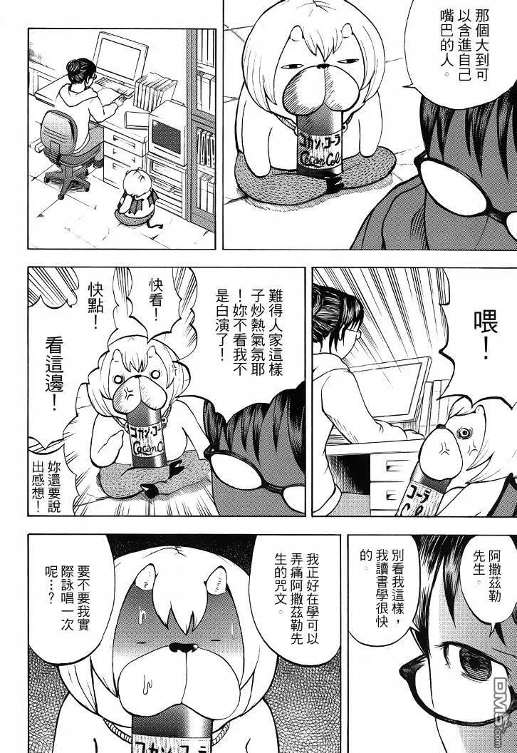 第139页