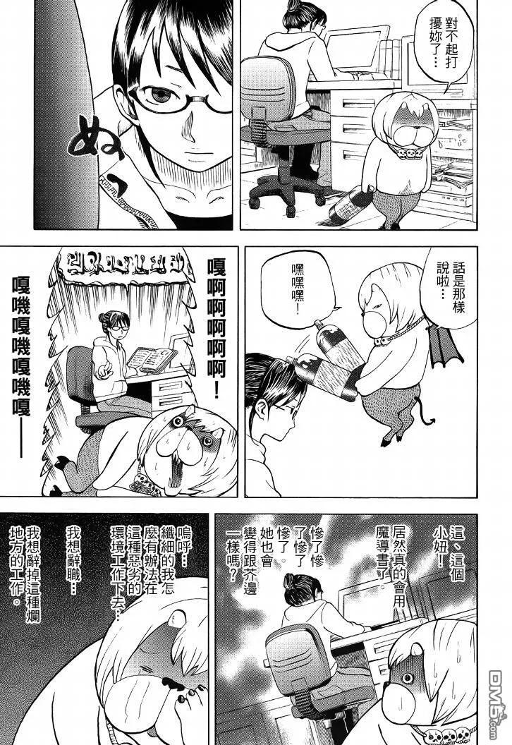 第140页