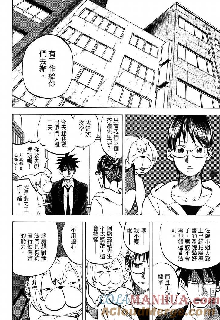 第141页