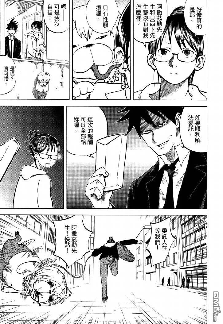 第142页
