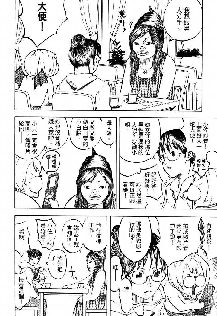 第143页