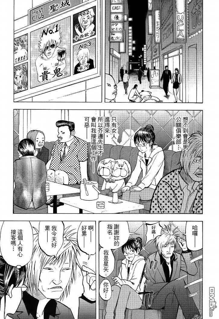 第144页