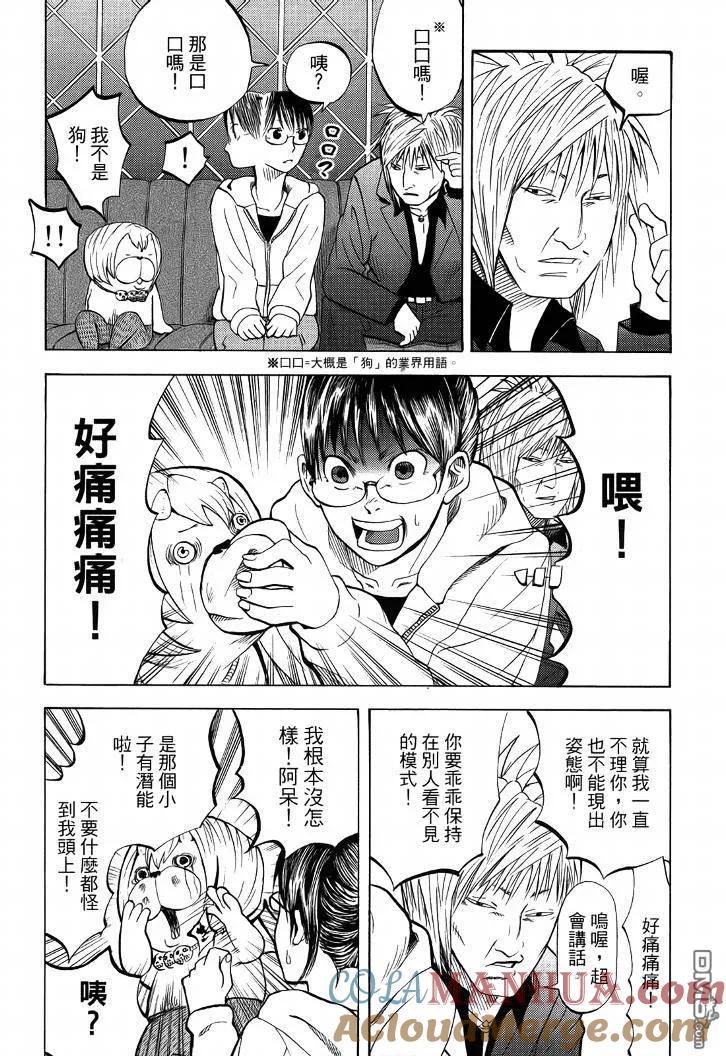 第145页