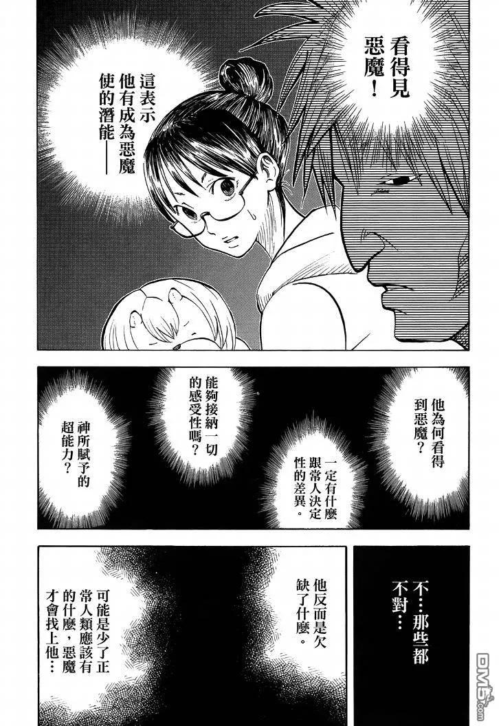 第146页