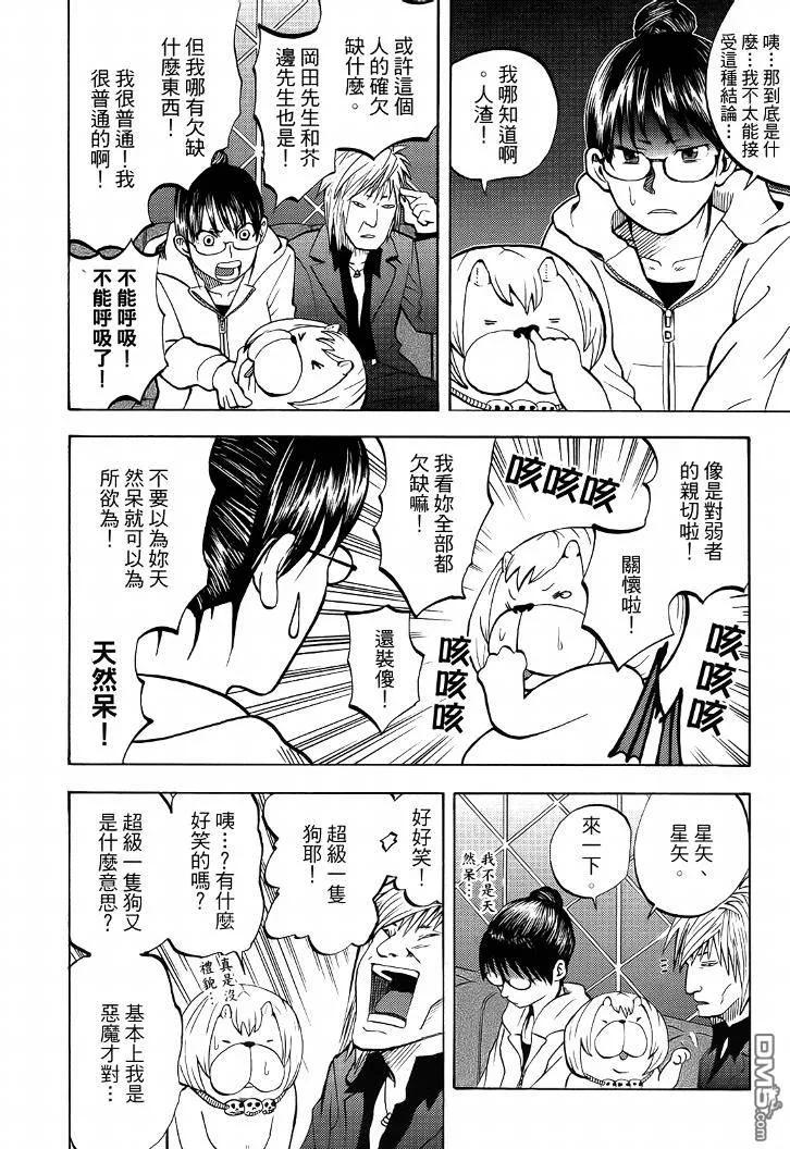 第147页