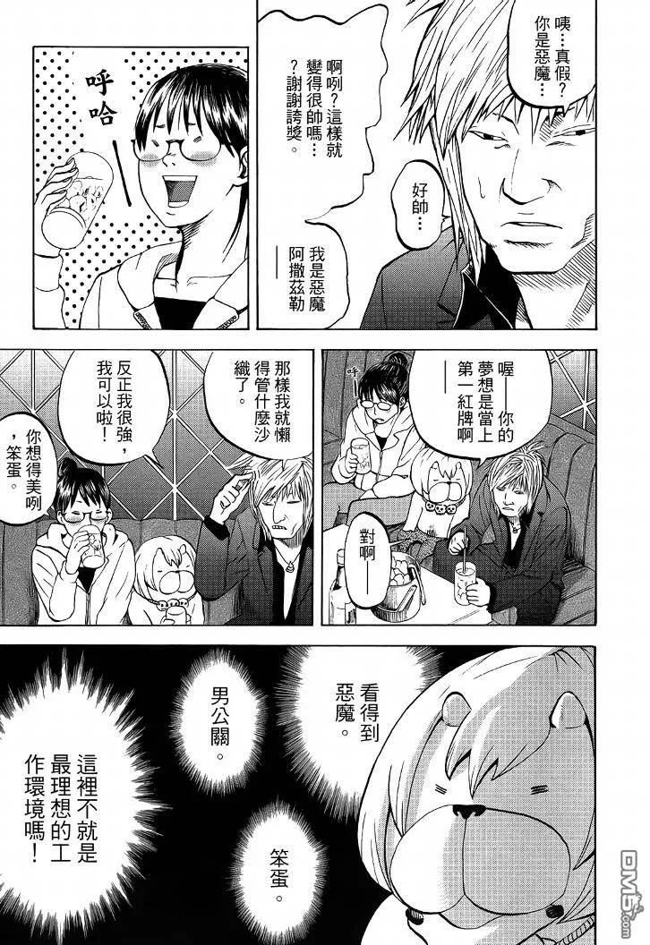第148页