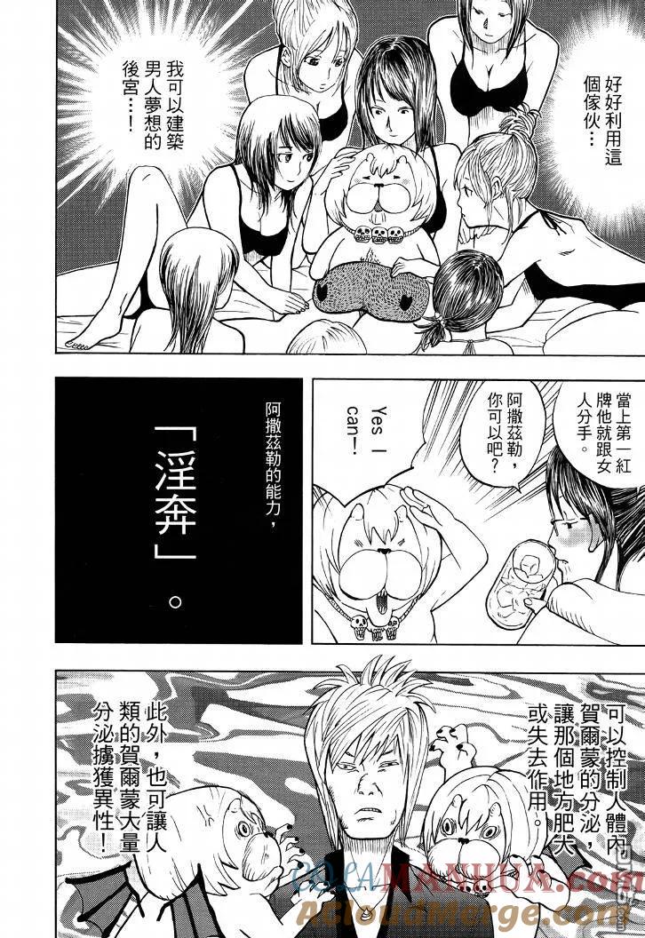 第149页