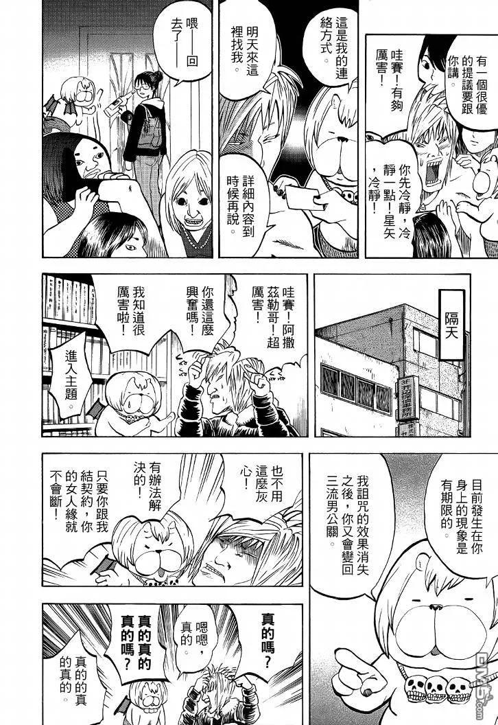 第151页