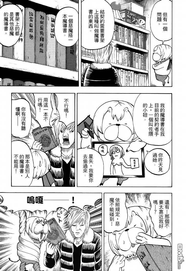 第152页