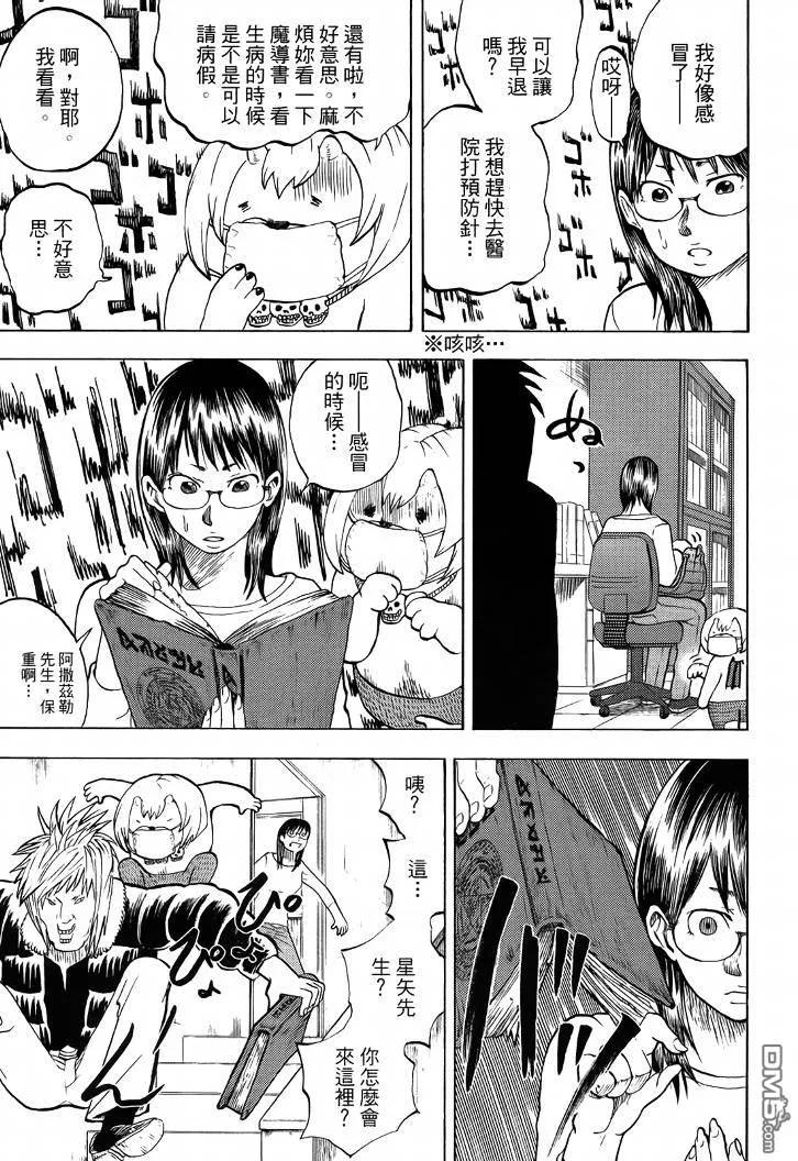 第154页