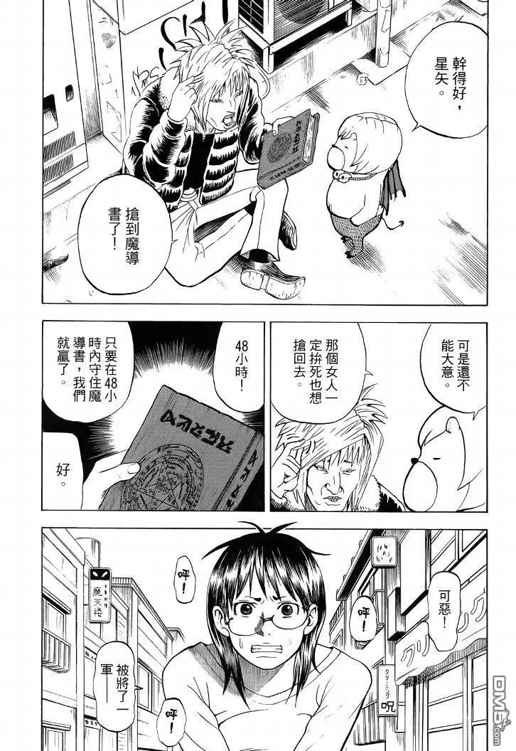 第158页