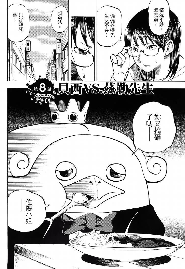 第159页