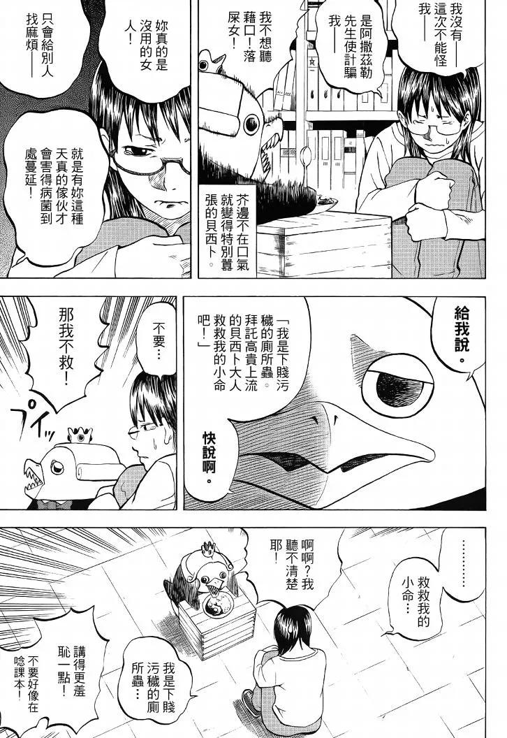 第160页
