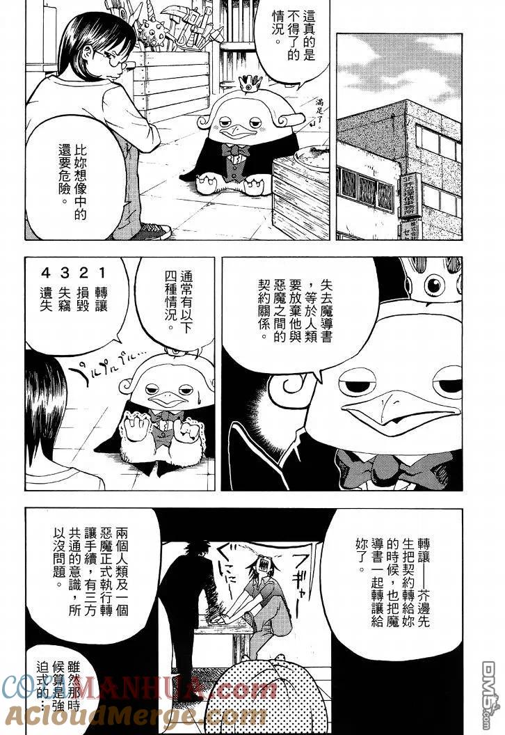 第161页