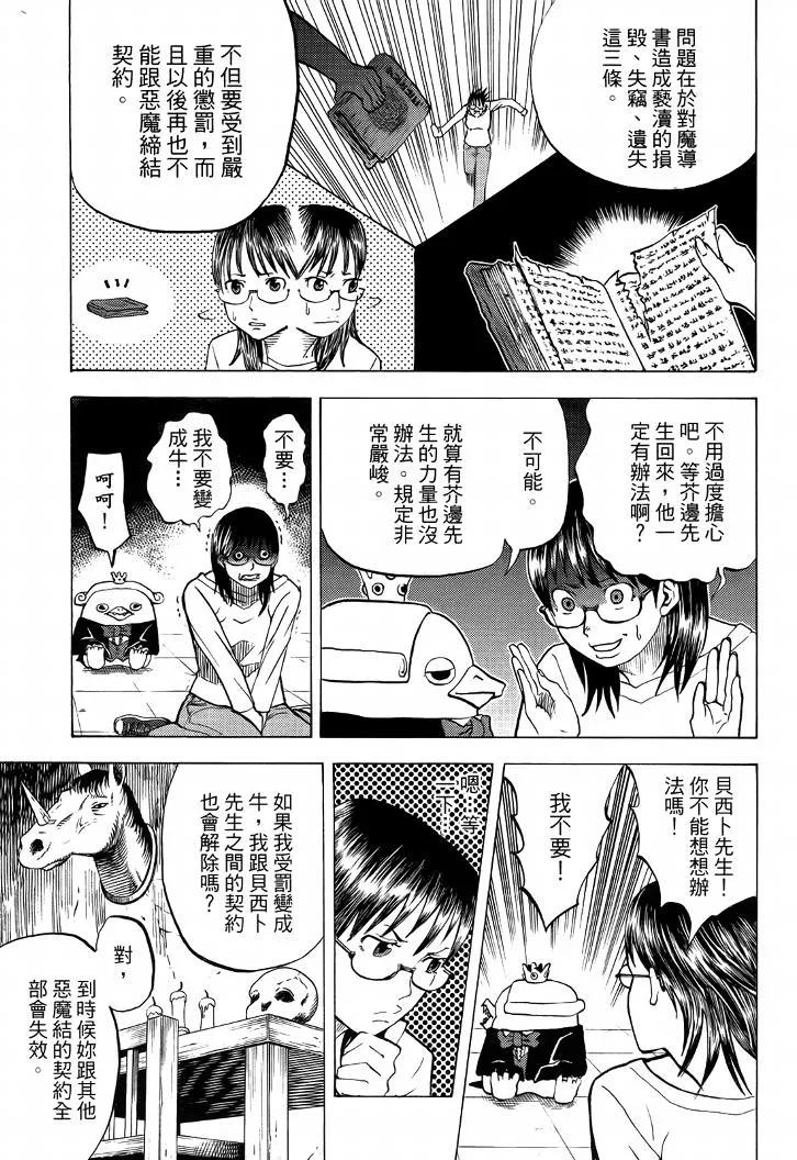 第162页