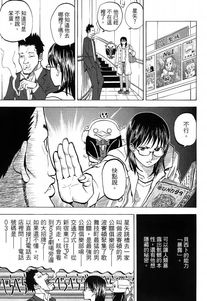 第164页