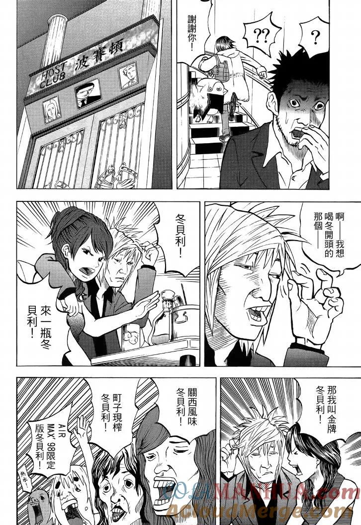 第165页
