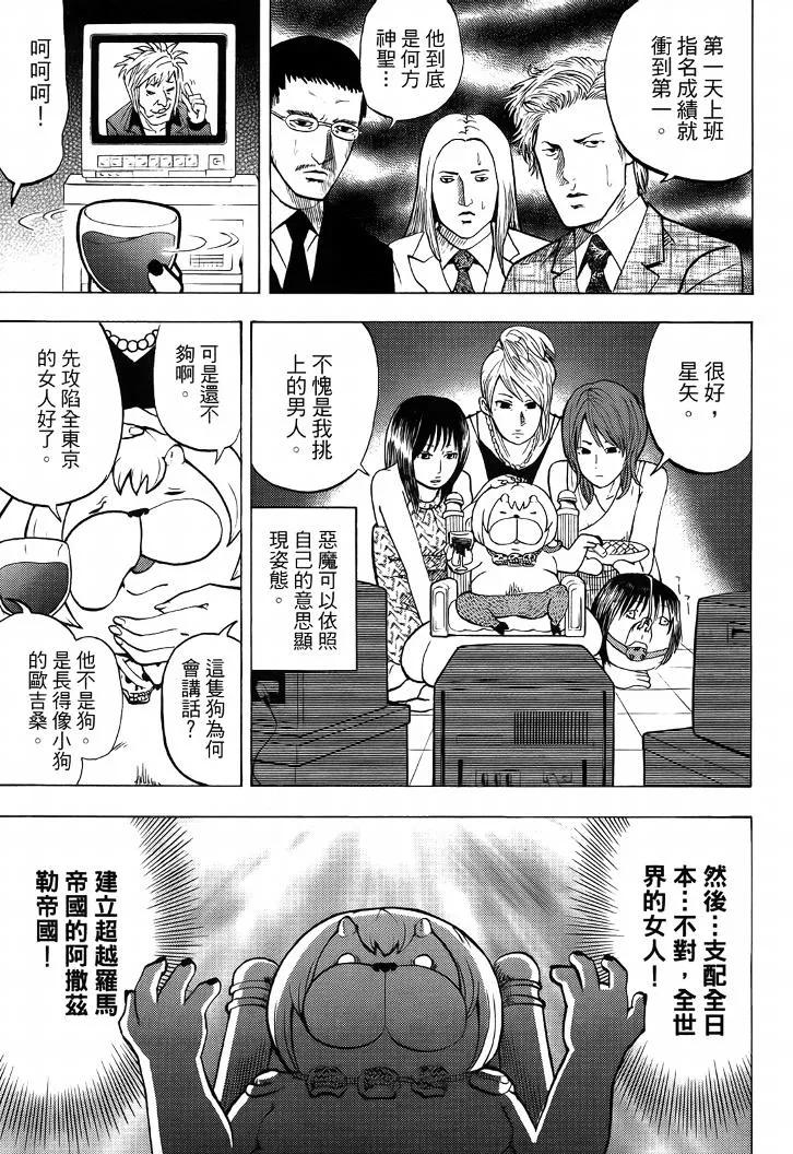 第166页