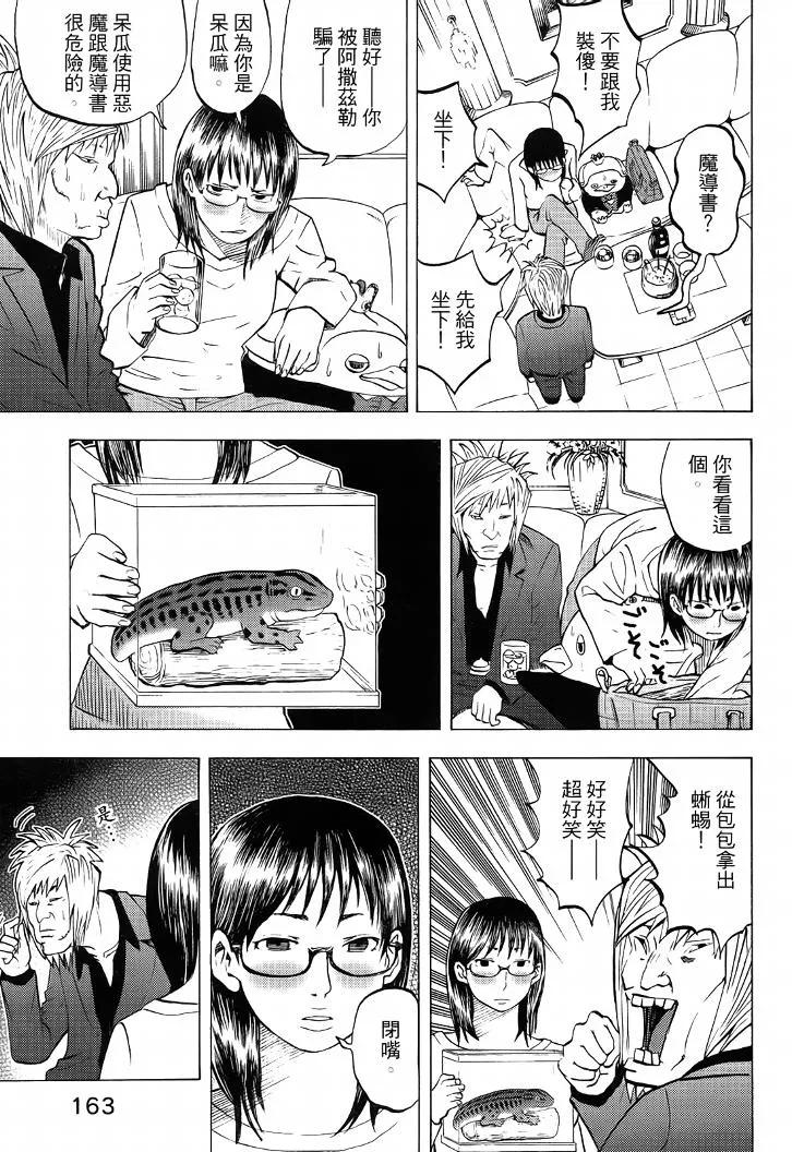 第168页