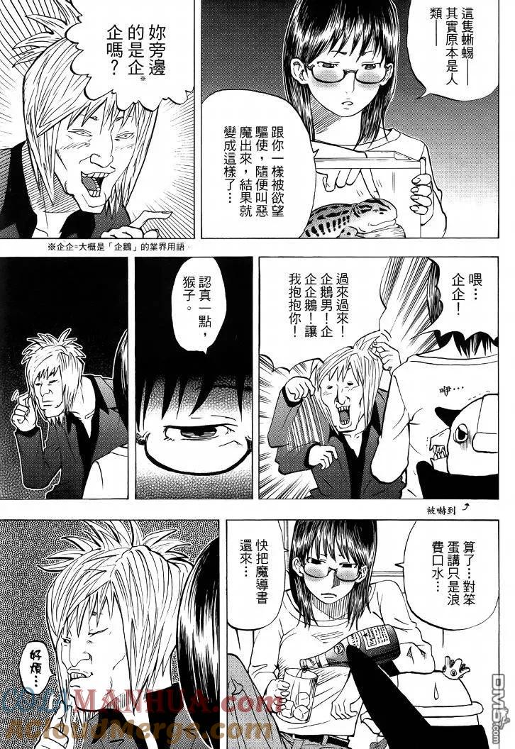 第169页