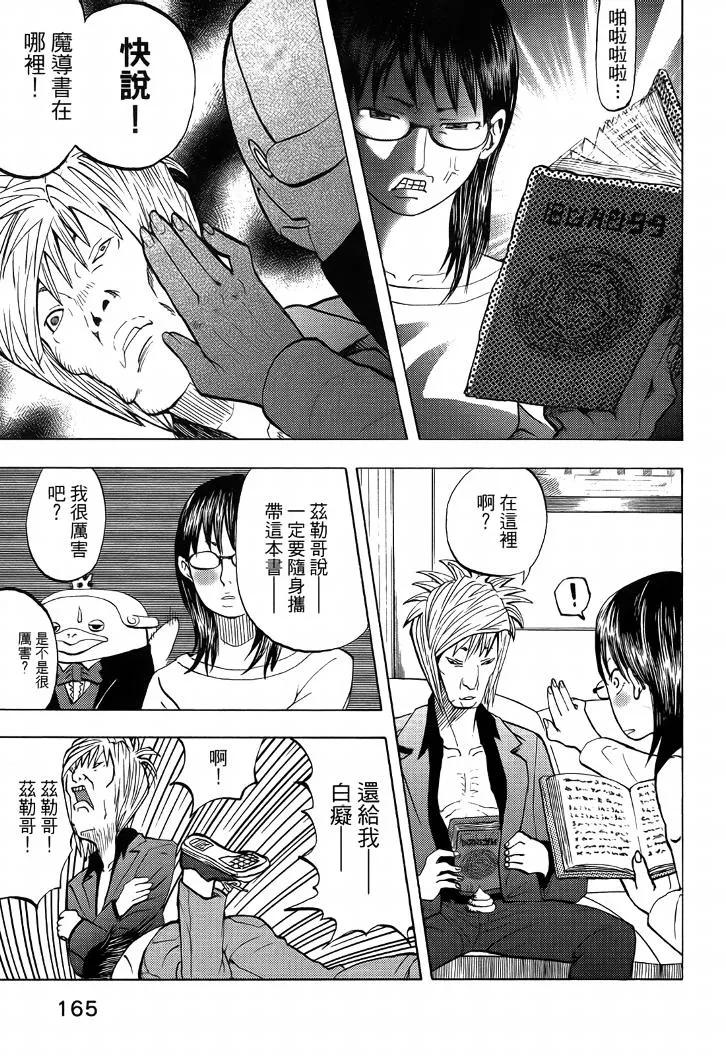 第170页