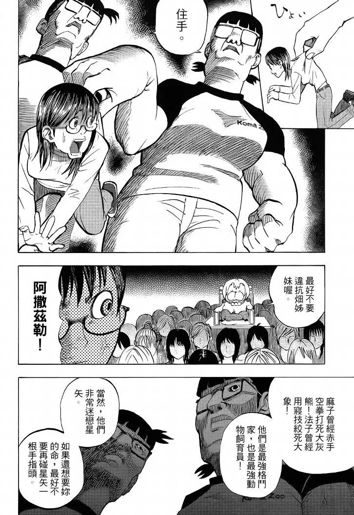 第171页