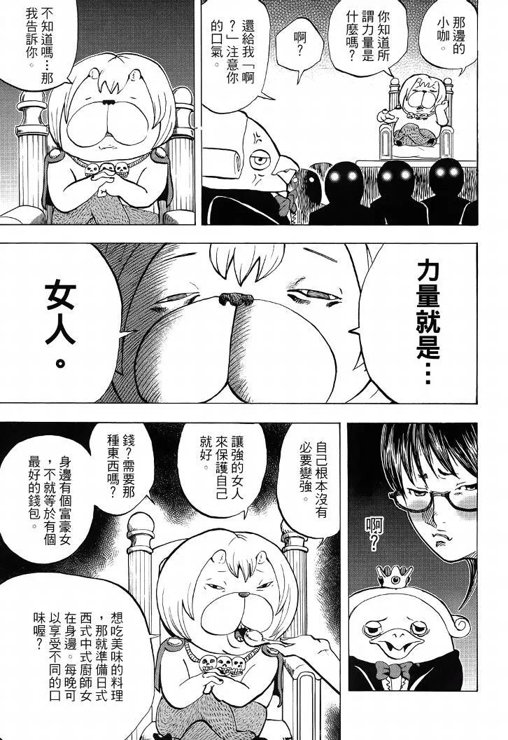 第172页