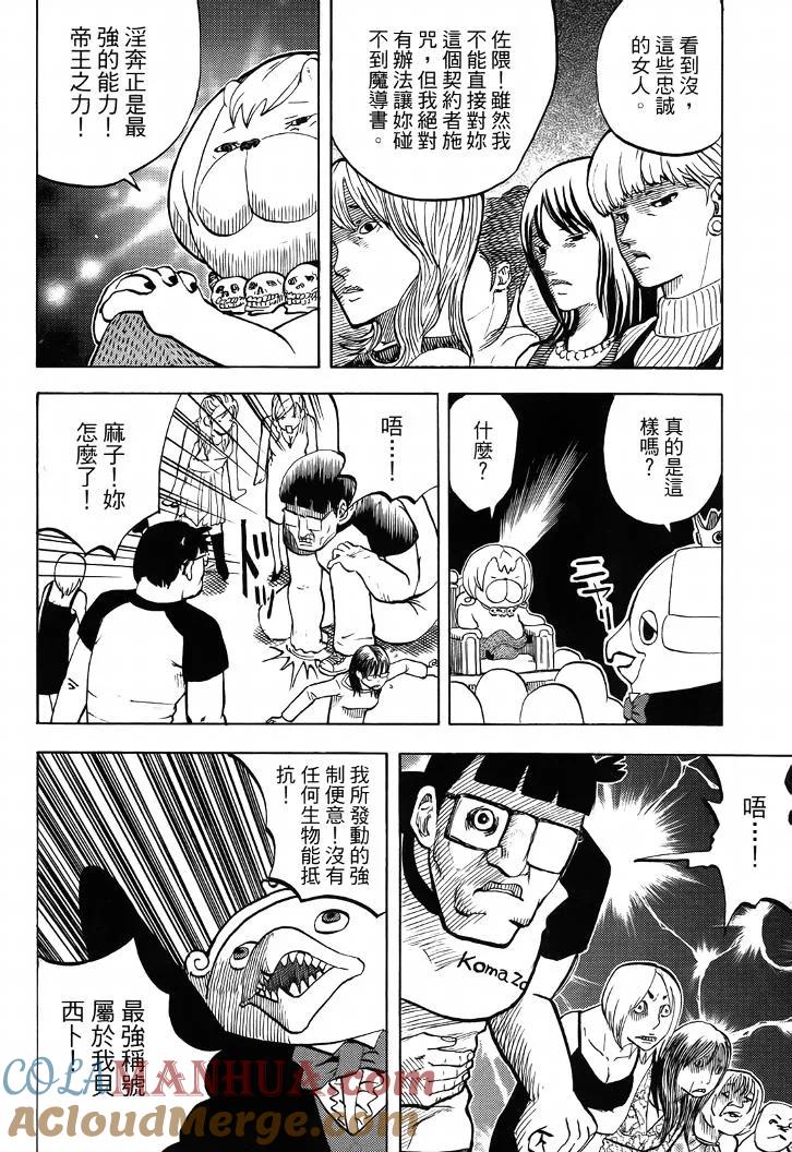 第173页